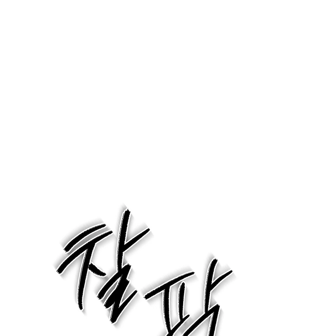 Read Codename Anastasia Manga Online