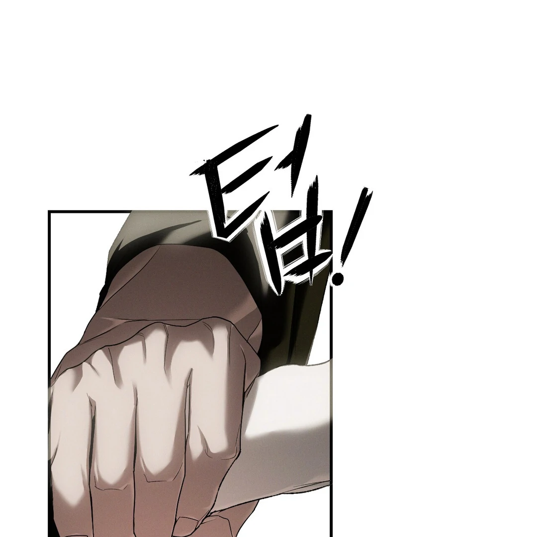 Read Codename Anastasia Manga Online