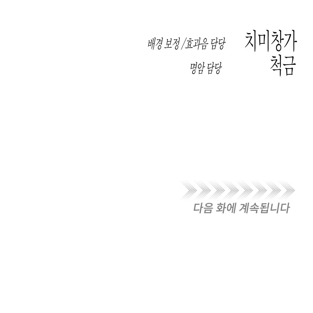 Read Codename Anastasia Manga Online