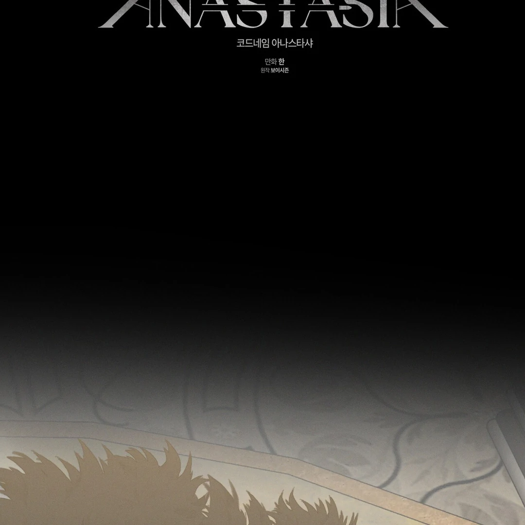 Read Codename Anastasia Manga Online