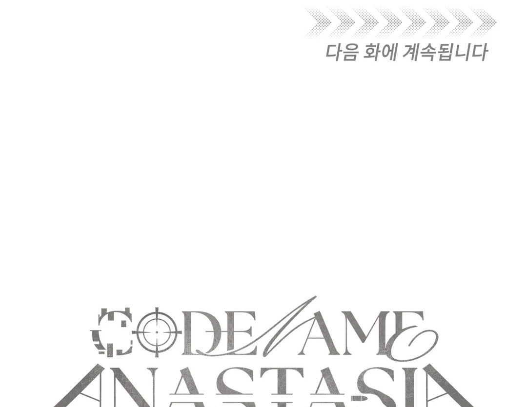 Read Codename Anastasia Manga Online