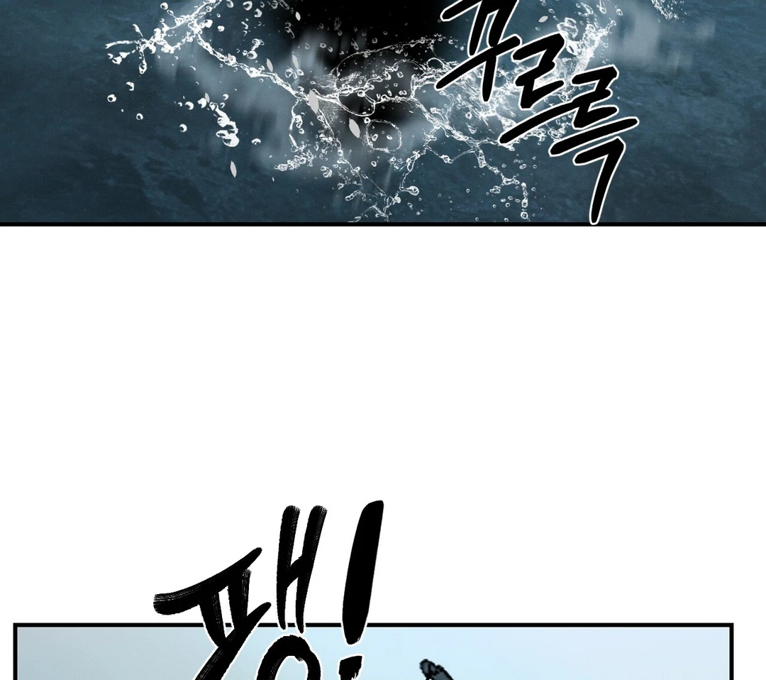 Read Codename Anastasia Manga Online