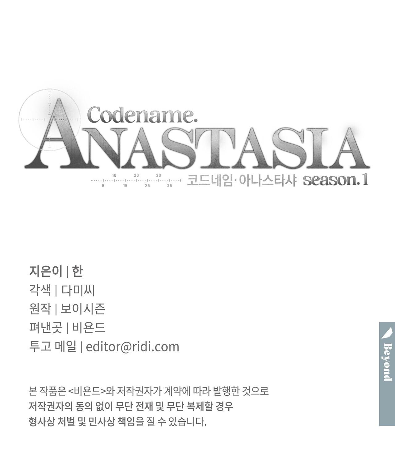 Read Codename Anastasia Manga Online