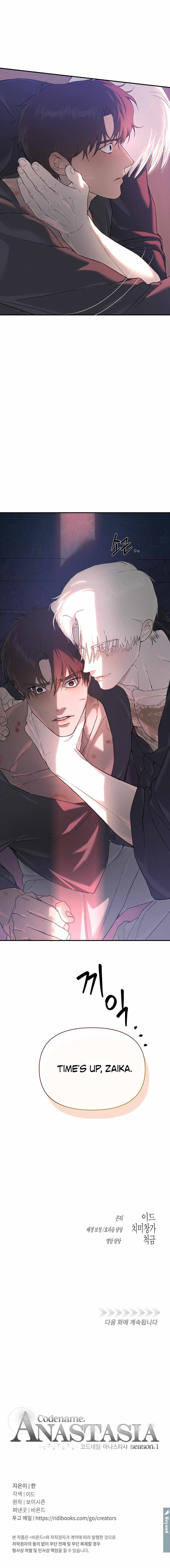 Read Codename Anastasia Manga Online