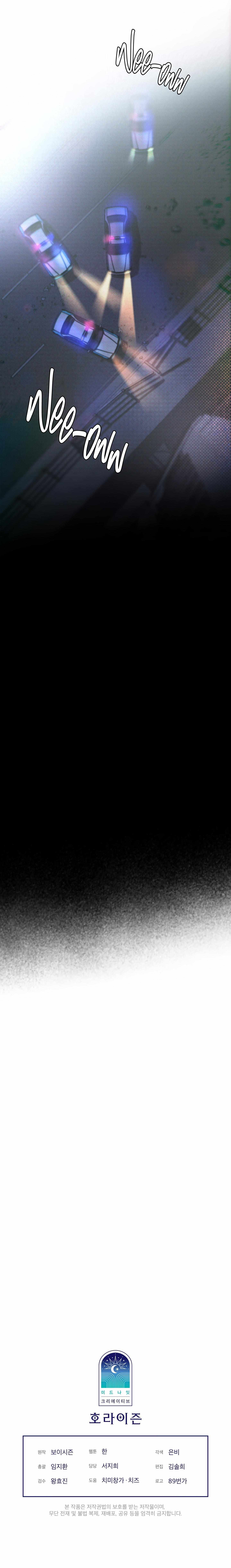 Read Codename Anastasia Manga Online
