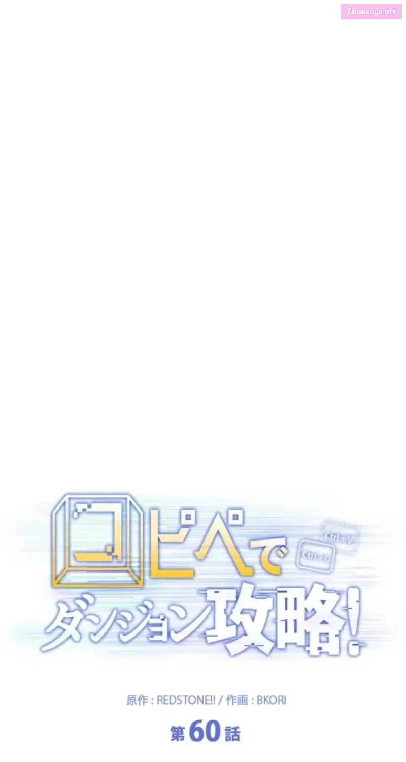 Read Conquering Dungeons With Copy Paste! Manga Online