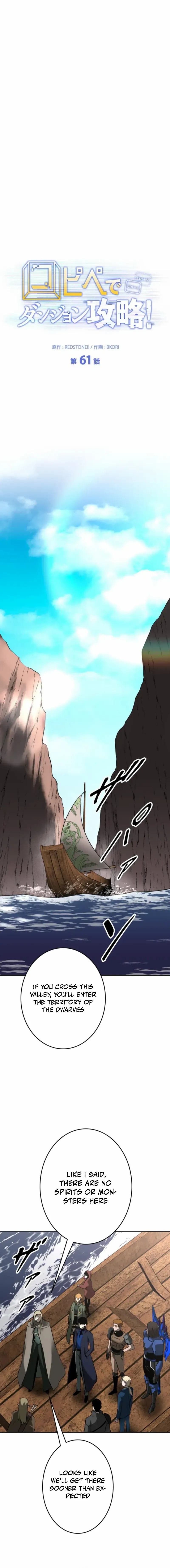Read Conquering Dungeons With Copy Paste! Manga Online