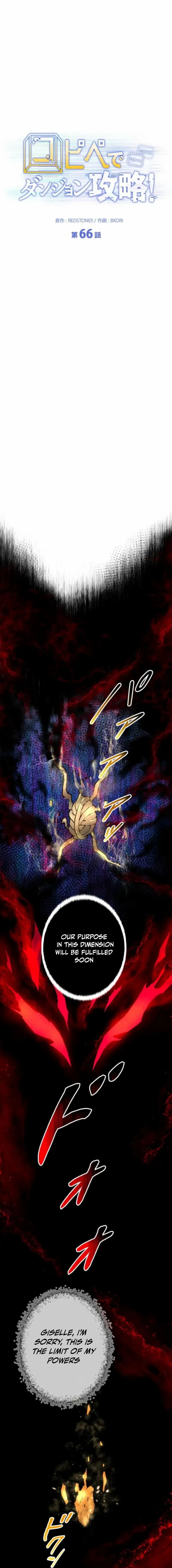 Read Conquering Dungeons With Copy Paste! Manga Online