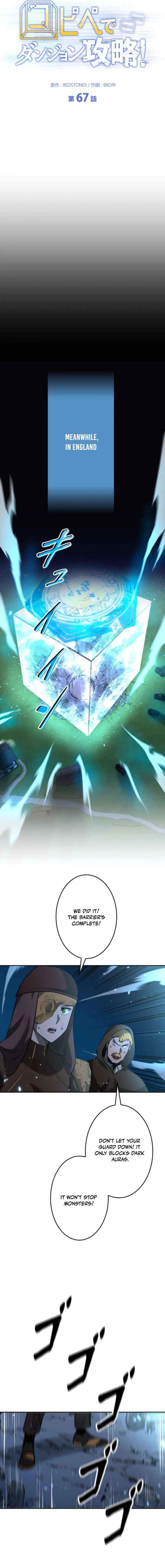 Read Conquering Dungeons With Copy Paste! Manga Online