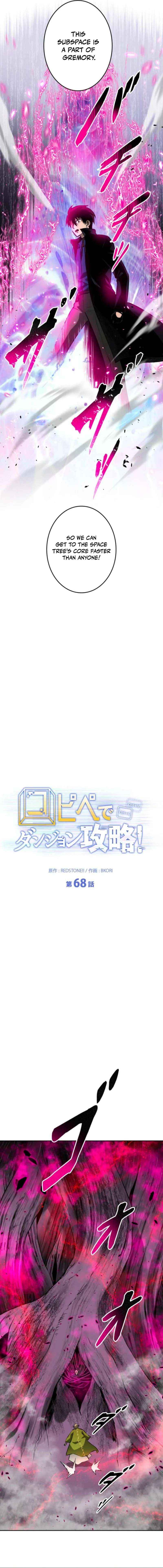 Read Conquering Dungeons With Copy Paste! Manga Online