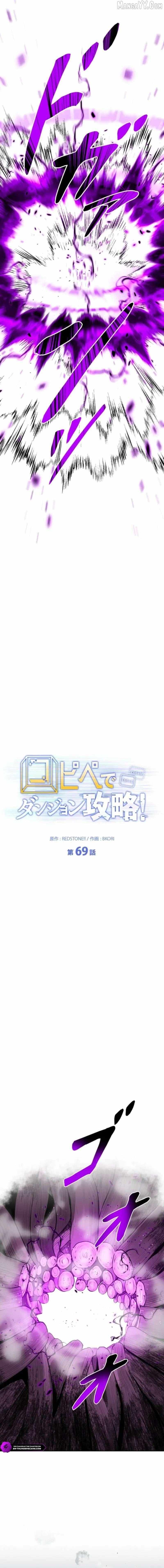 Read Conquering Dungeons With Copy Paste! Manga Online