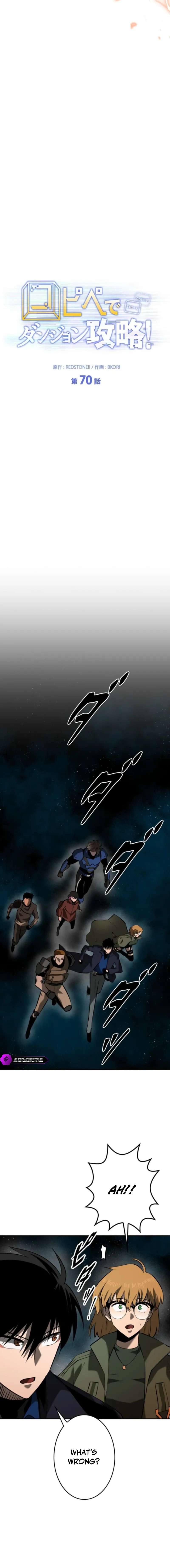 Read Conquering Dungeons With Copy Paste! Manga Online