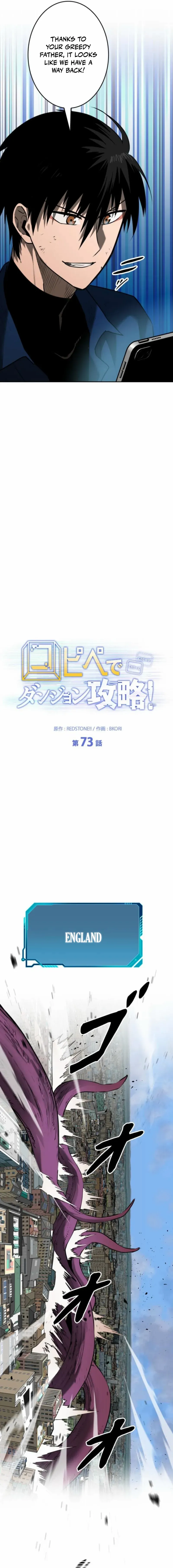 Read Conquering Dungeons With Copy Paste! Manga Online