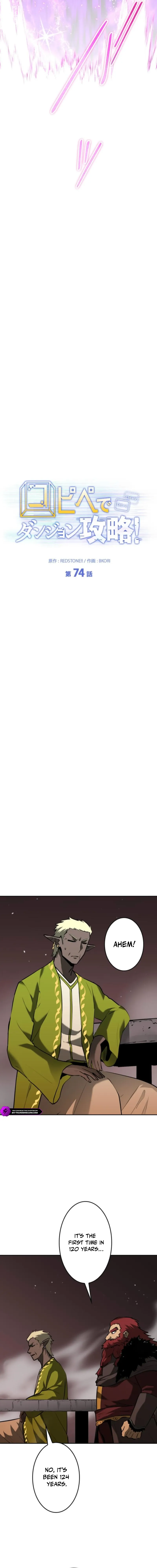 Read Conquering Dungeons With Copy Paste! Manga Online