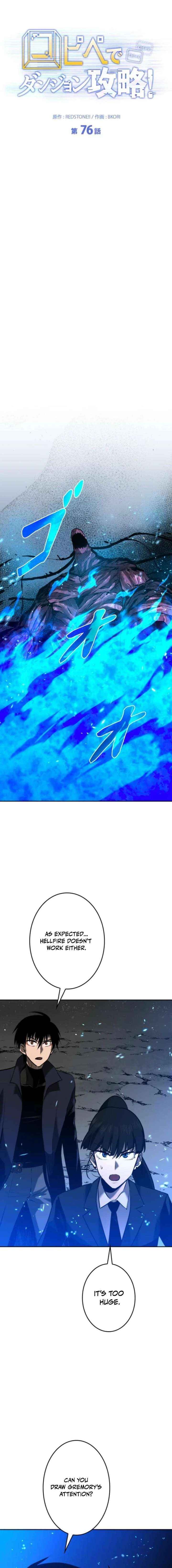 Read Conquering Dungeons With Copy Paste! Manga Online