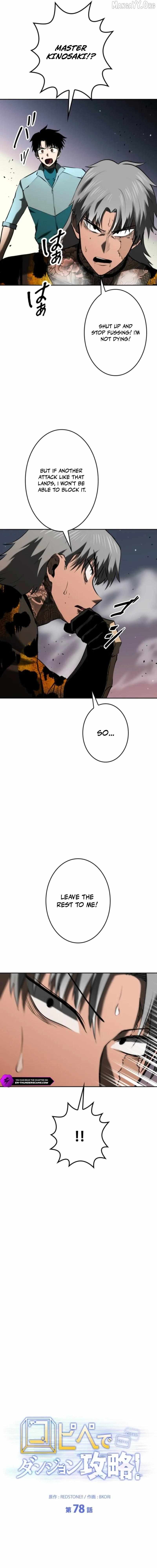 Read Conquering Dungeons With Copy Paste! Manga Online