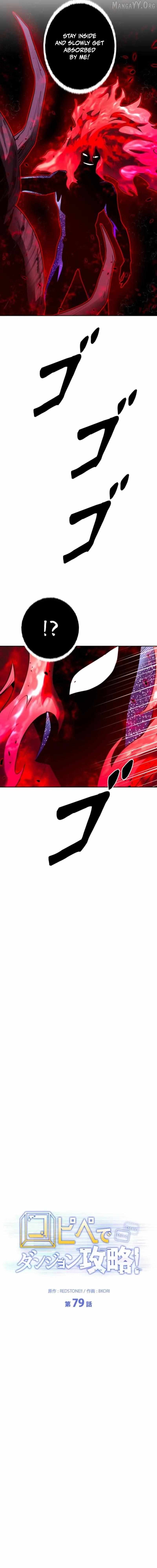 Read Conquering Dungeons With Copy Paste! Manga Online