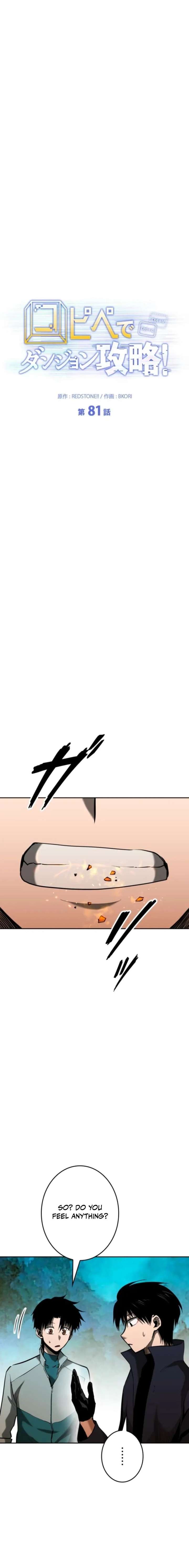 Read Conquering Dungeons With Copy Paste! Manga Online