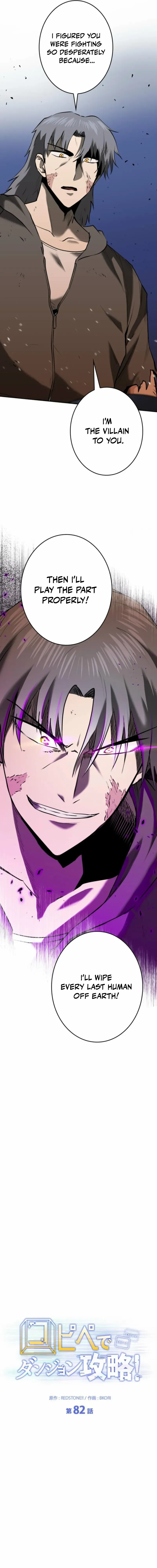 Read Conquering Dungeons With Copy Paste! Manga Online