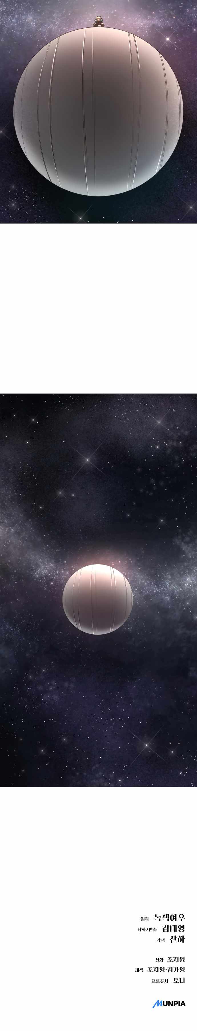 Read Cosmic Heavenly Demon 3077 Manga Online