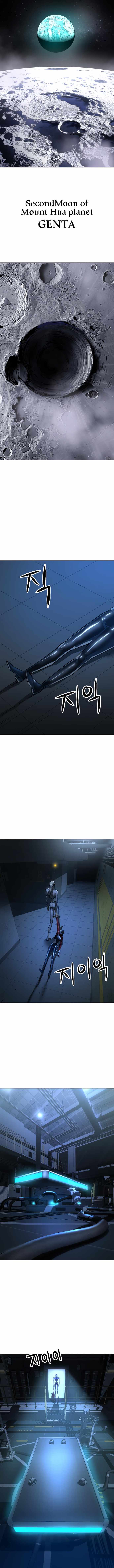 Read Cosmic Heavenly Demon 3077 Manga Online