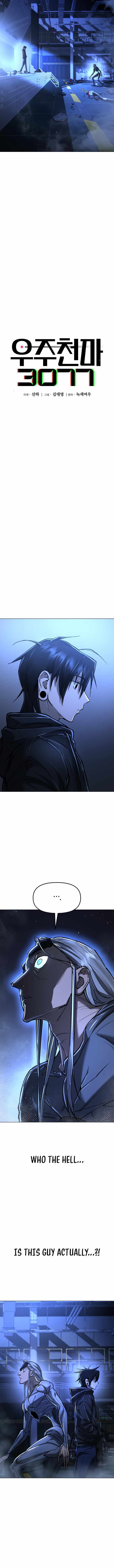 Read Cosmic Heavenly Demon 3077 Manga Online