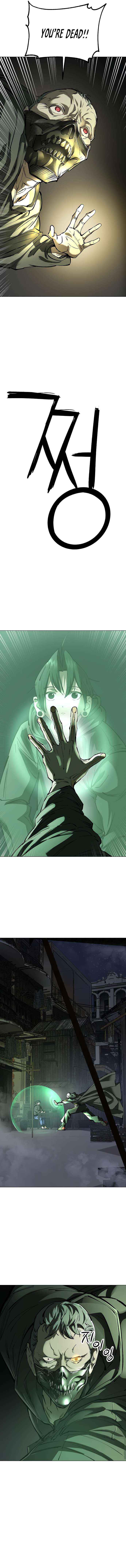 Read Cosmic Heavenly Demon 3077 Manga Online