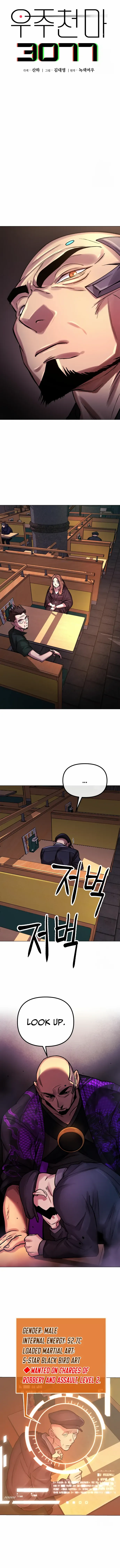 Read Cosmic Heavenly Demon 3077 Manga Online