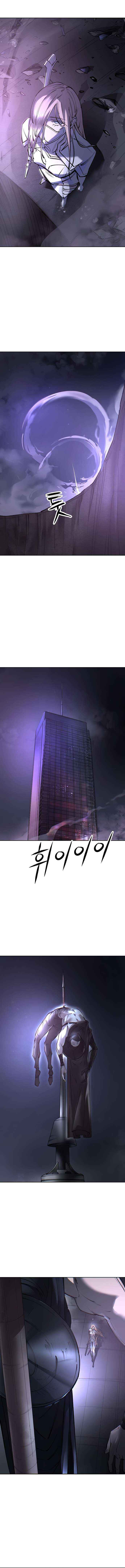 Read Cosmic Heavenly Demon 3077 Manga Online
