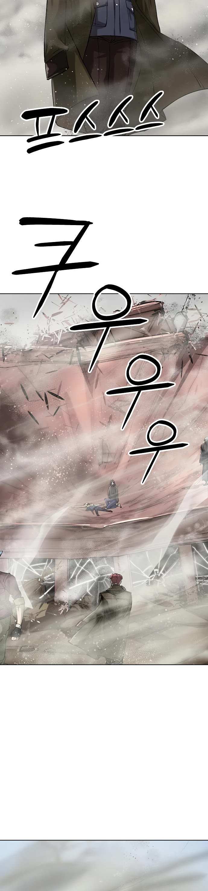 Read Cosmic Heavenly Demon 3077 Manga Online