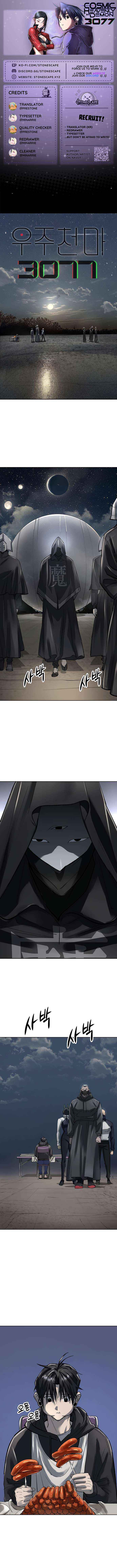 Read Cosmic Heavenly Demon 3077 Manga Online
