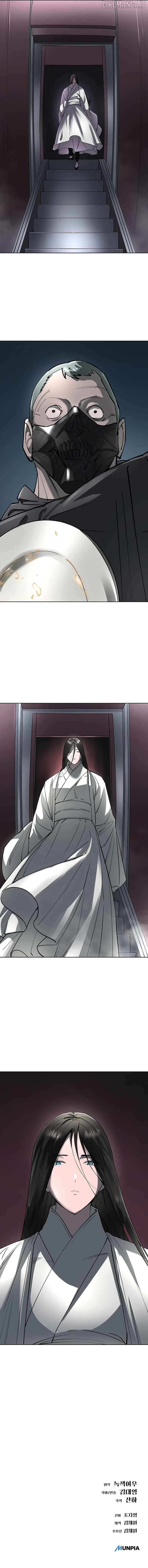 Read Cosmic Heavenly Demon 3077 Manga Online