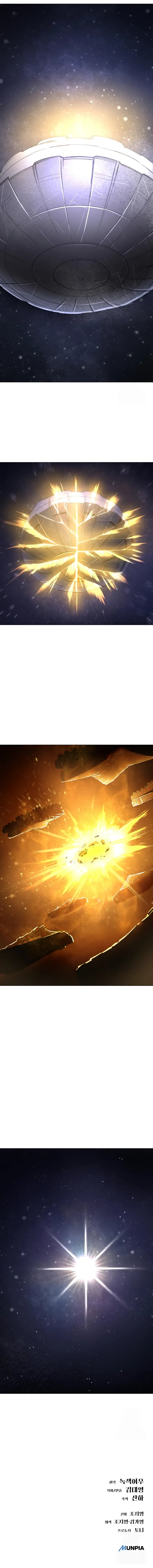 Read Cosmic Heavenly Demon 3077 Manga Online