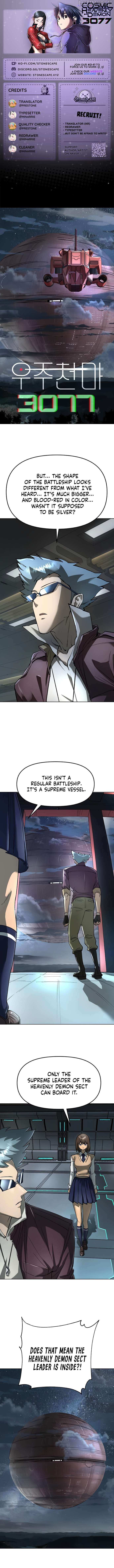 Read Cosmic Heavenly Demon 3077 Manga Online