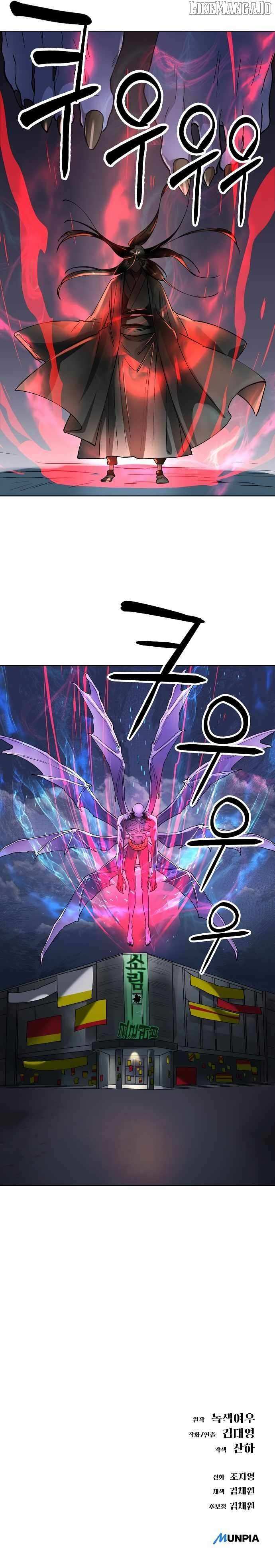 Read Cosmic Heavenly Demon 3077 Manga Online