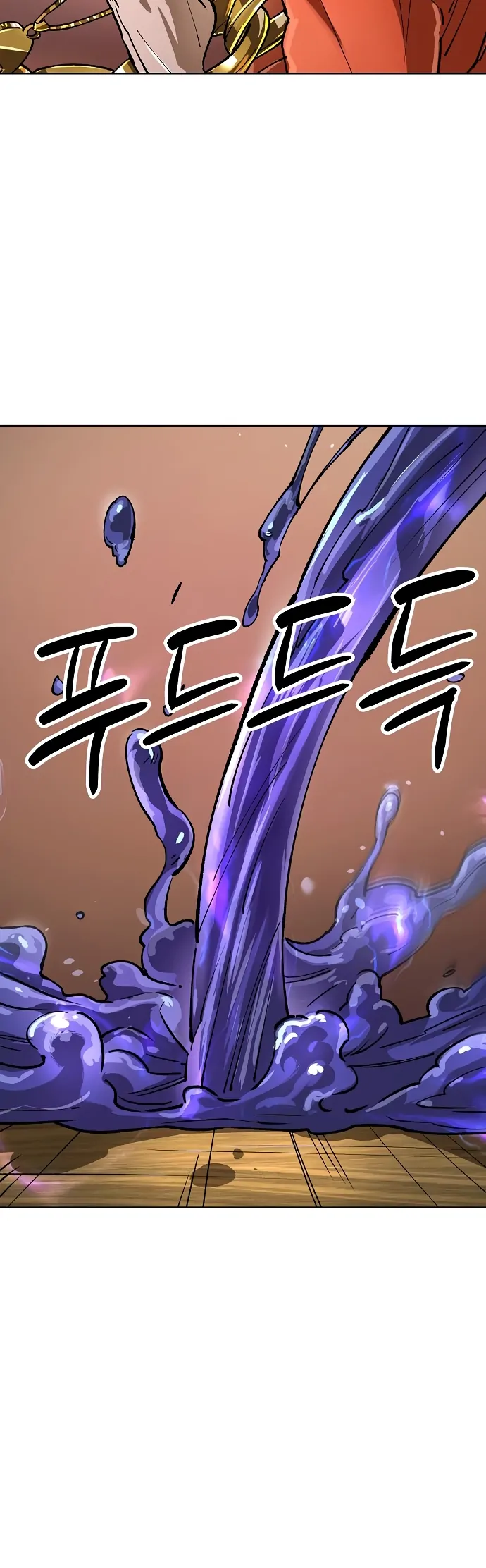 Read Cosmic Heavenly Demon 3077 Manga Online