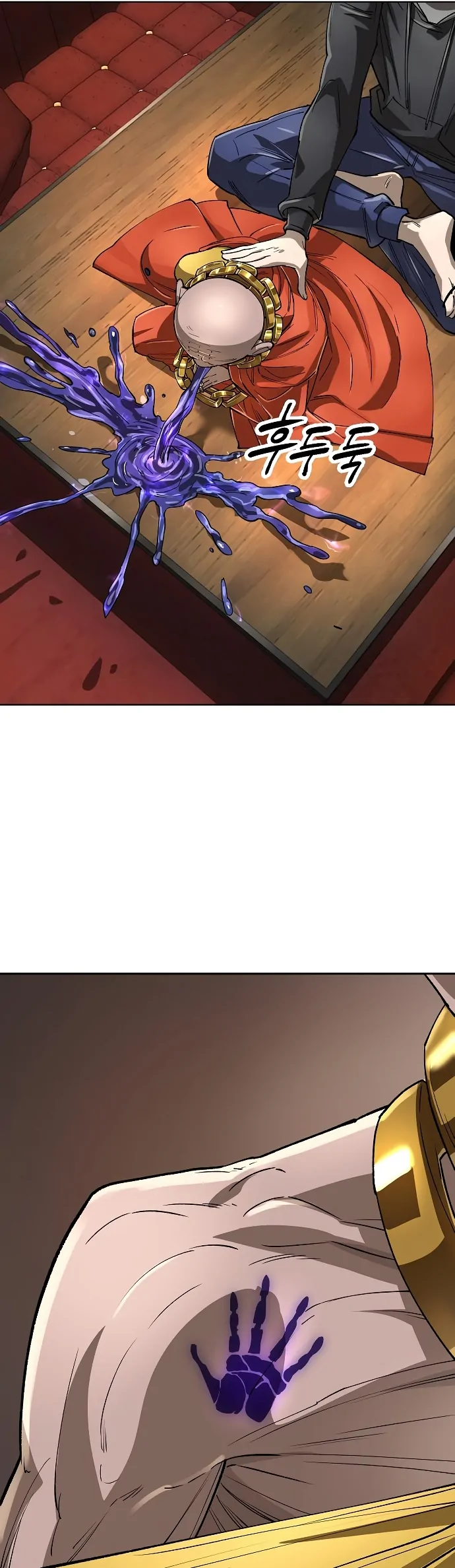 Read Cosmic Heavenly Demon 3077 Manga Online