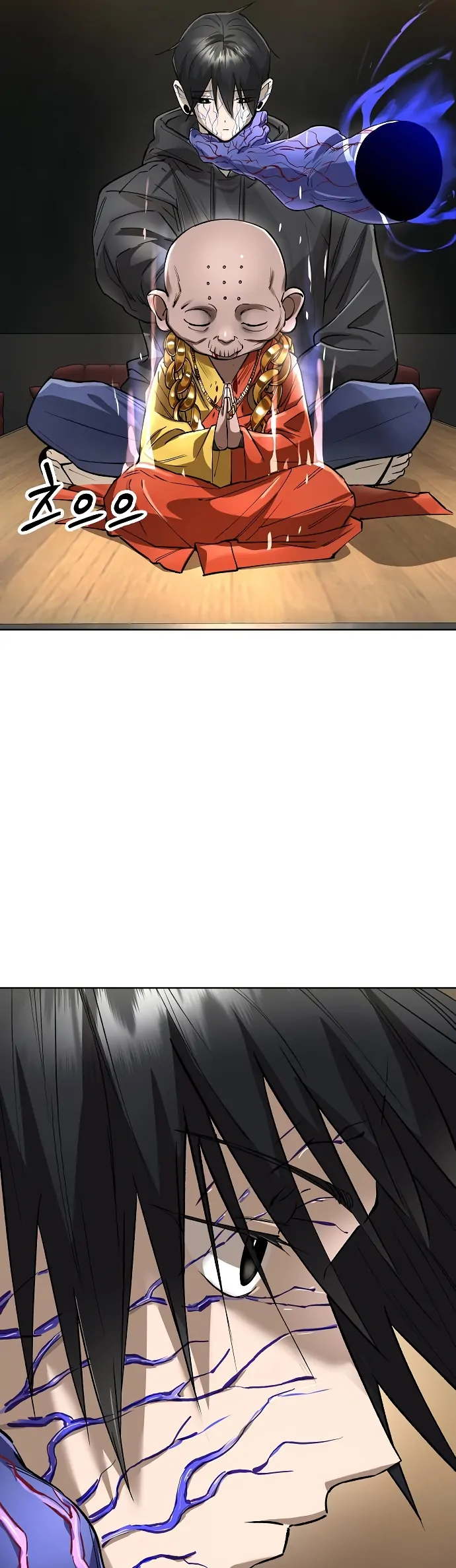 Read Cosmic Heavenly Demon 3077 Manga Online