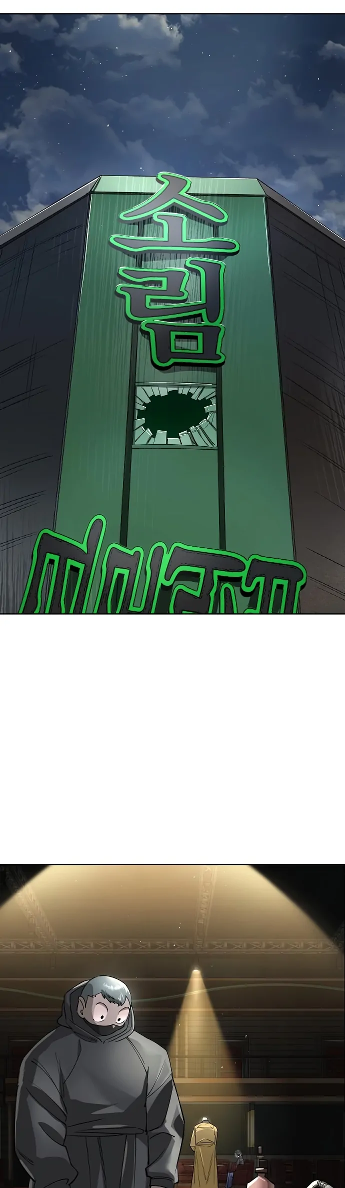 Read Cosmic Heavenly Demon 3077 Manga Online