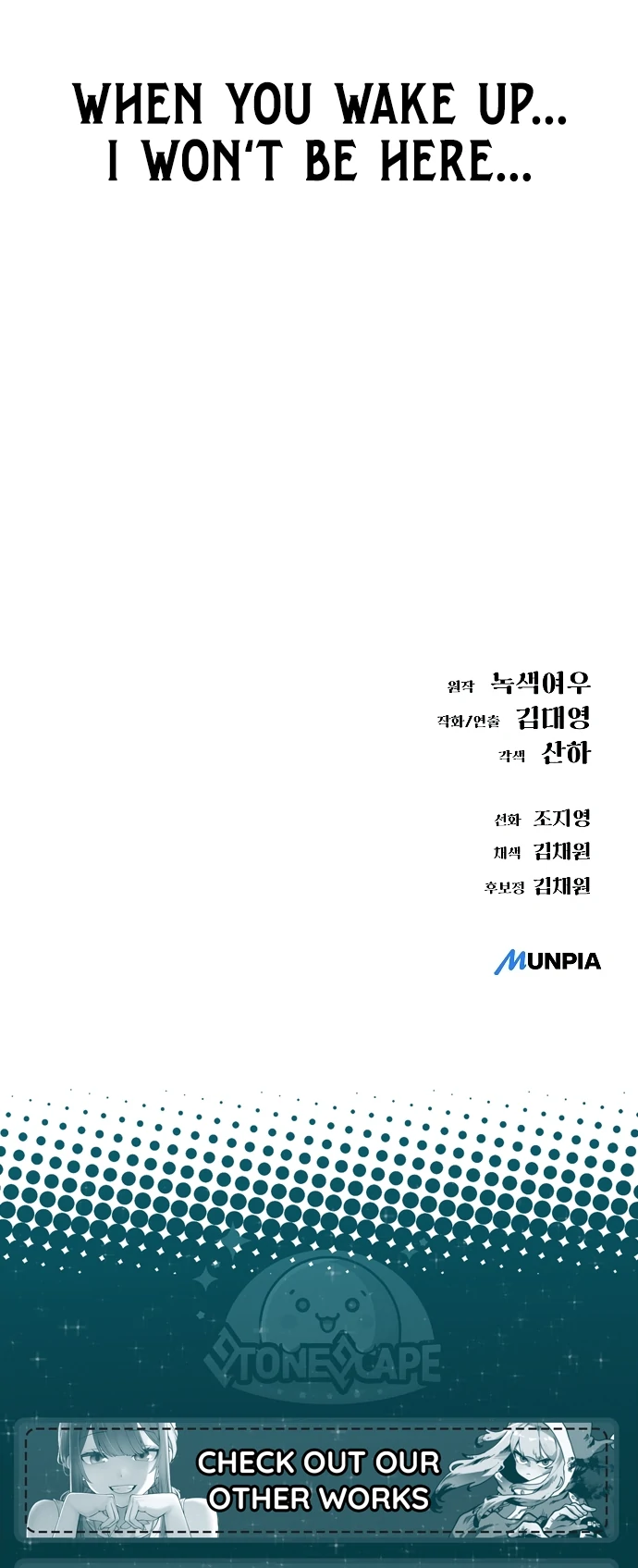 Read Cosmic Heavenly Demon 3077 Manga Online