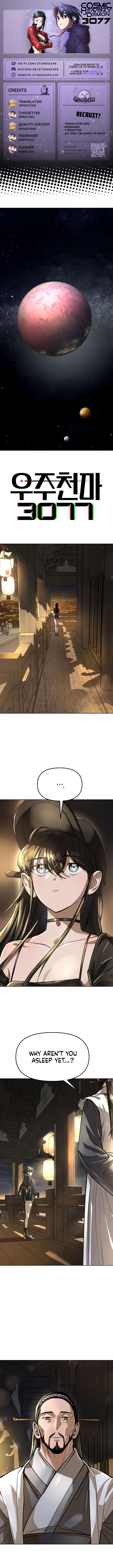 Read Cosmic Heavenly Demon 3077 Manga Online