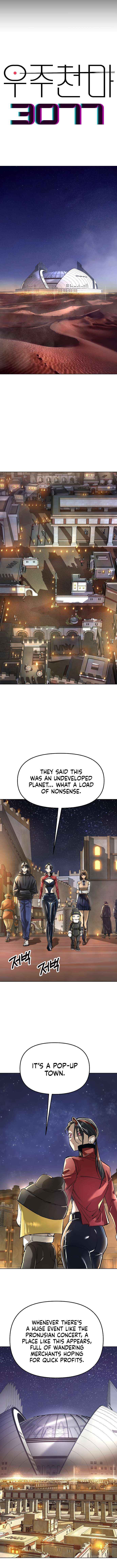 Read Cosmic Heavenly Demon 3077 Manga Online