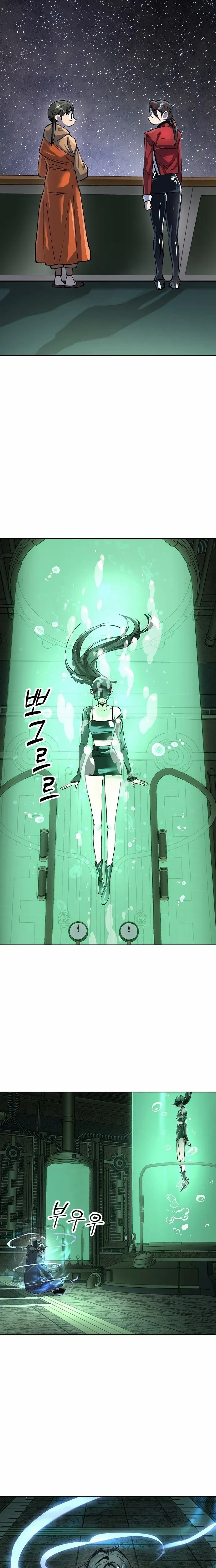 Read Cosmic Heavenly Demon 3077 Manga Online