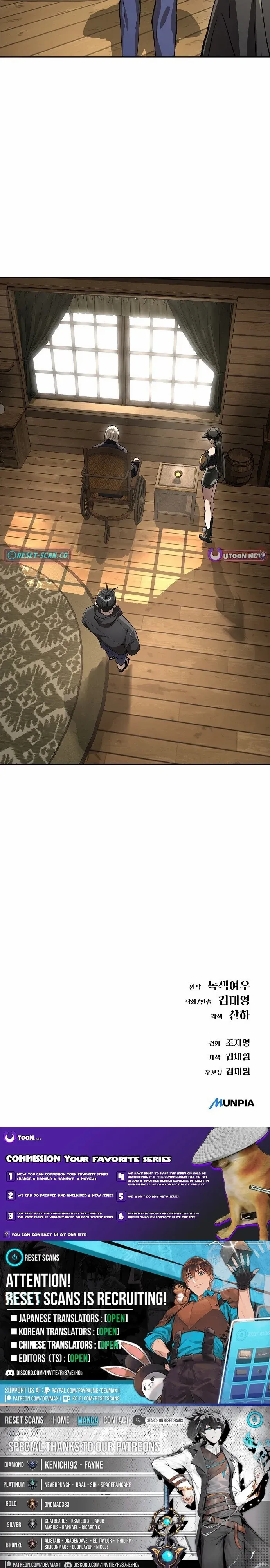 Read Cosmic Heavenly Demon 3077 Manga Online