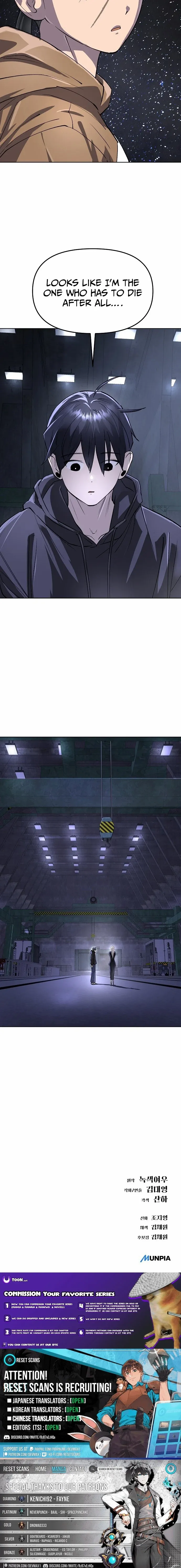 Read Cosmic Heavenly Demon 3077 Manga Online