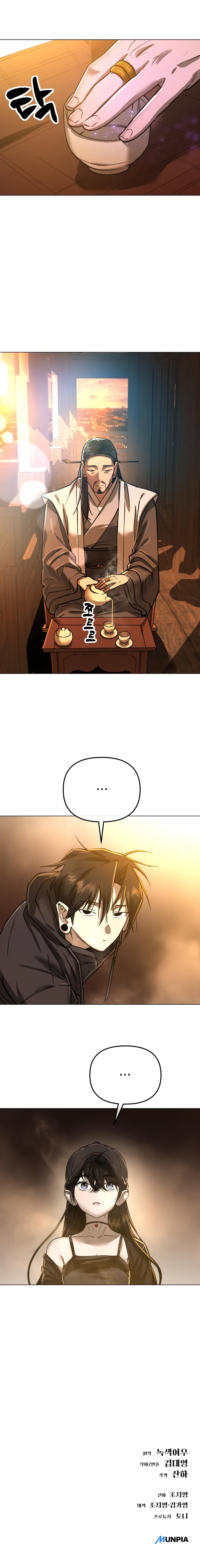 Read Cosmic Heavenly Demon 3077 Manga Online