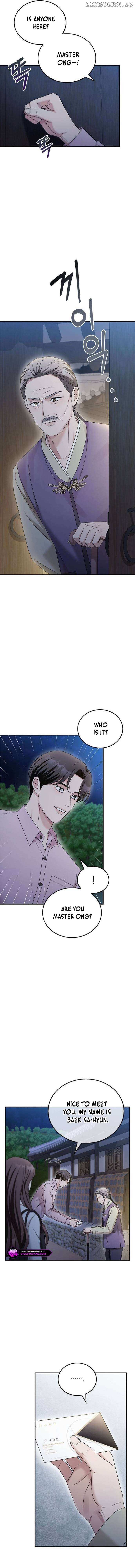Read Couple, How Far You Can Go Manga Online