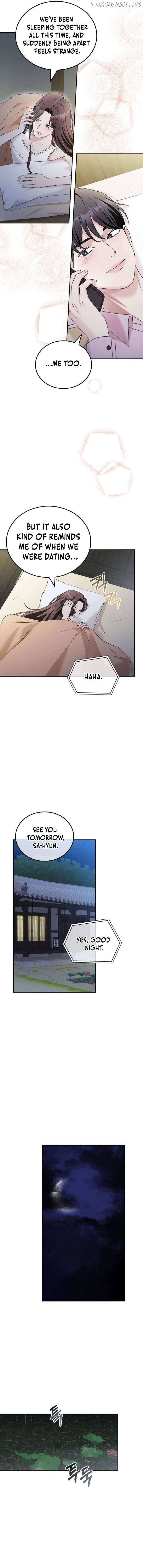 Read Couple, How Far You Can Go Manga Online