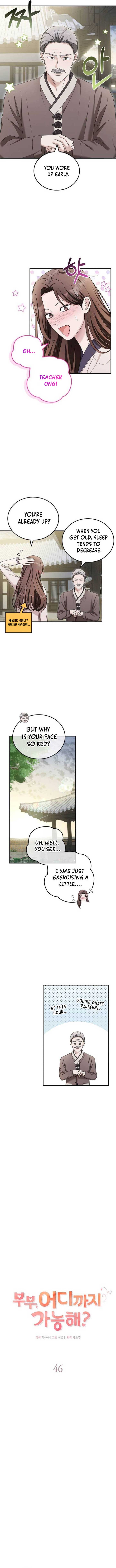 Read Couple, How Far You Can Go Manga Online