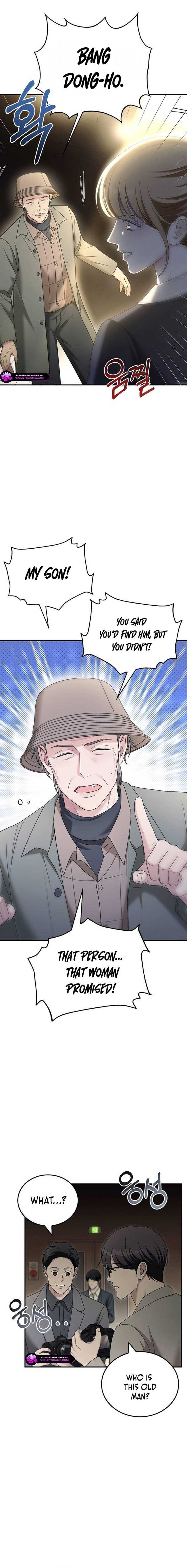 Read Couple, How Far You Can Go Manga Online